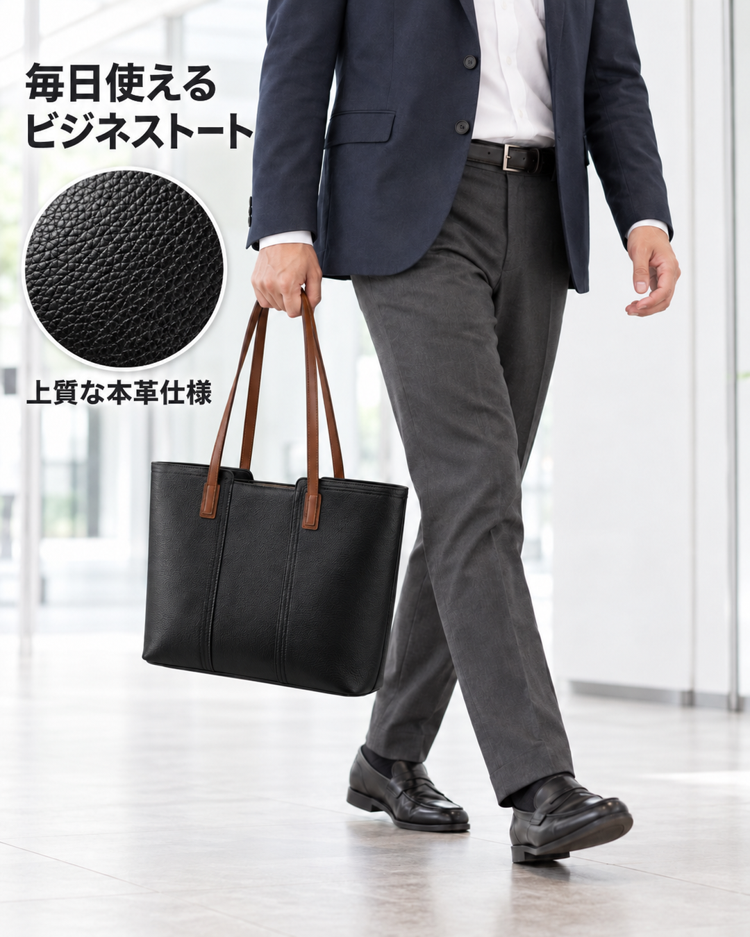Leather Tote Bag na3272