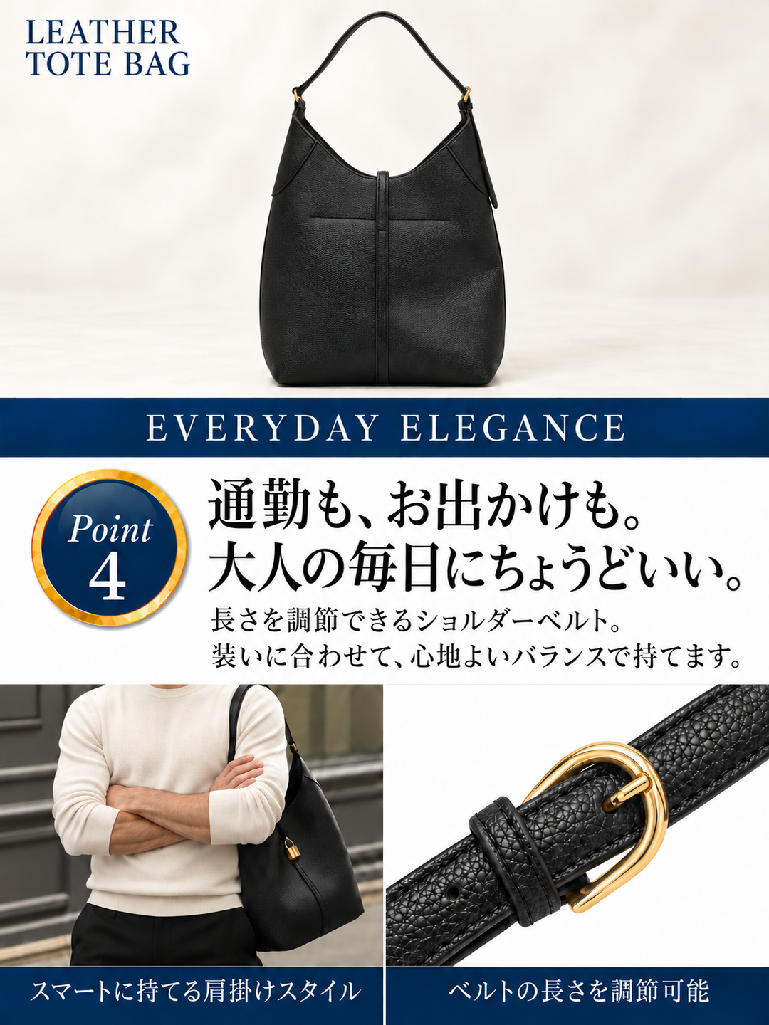 Leather Shoulder Bag na3256